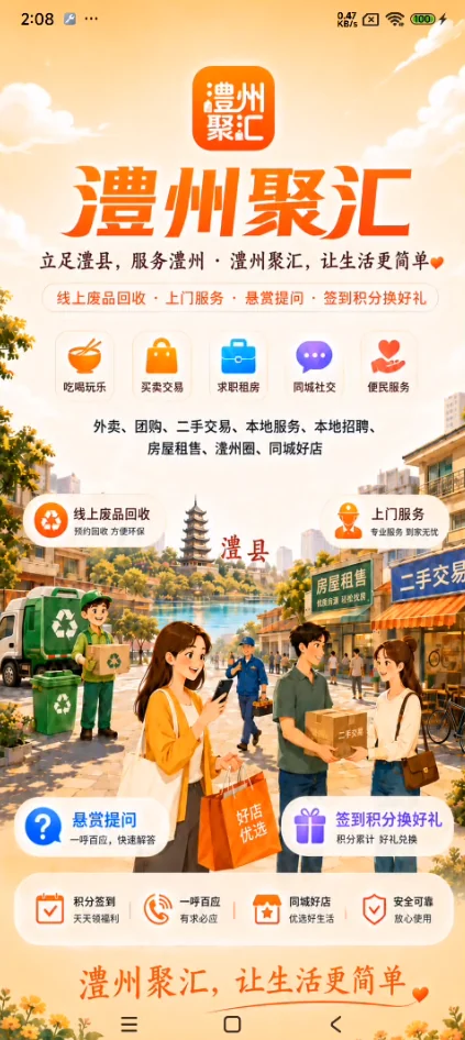 介绍